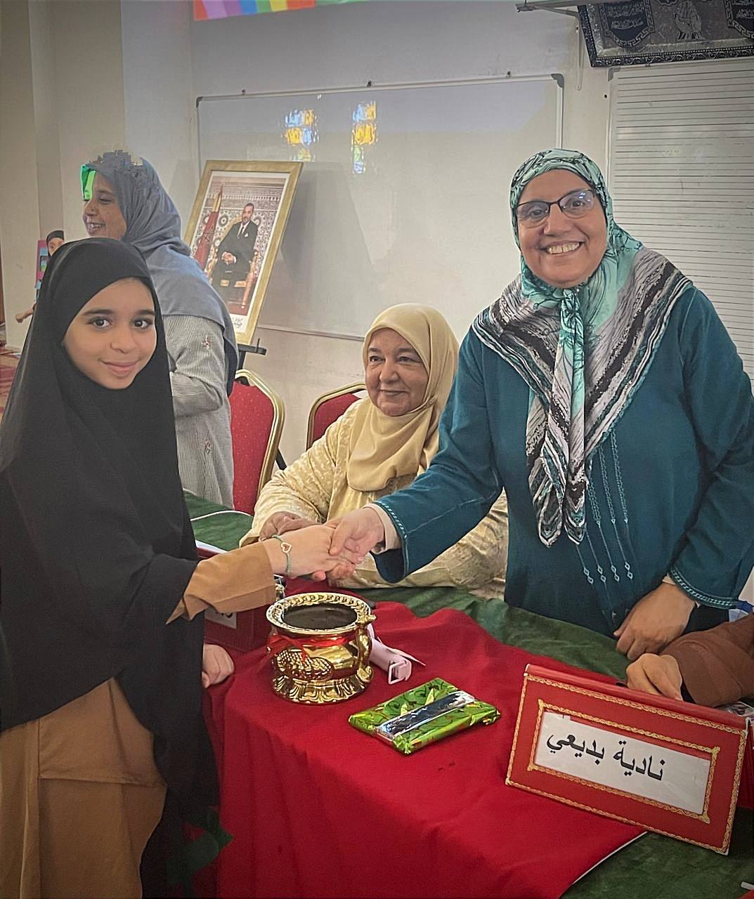 تفعيلا لمضامين الرسالة الملكية السامية لإحياء ذكرى مرور خمسة عشر قرنا على ميلاد الرسول الك