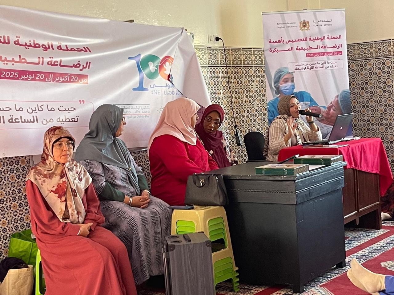 حملة تحسيسية توعوية لفائدة النساء رائدات المساجد في موضوع: (أهمية التغذية الصحية والرضاعة السليمة)