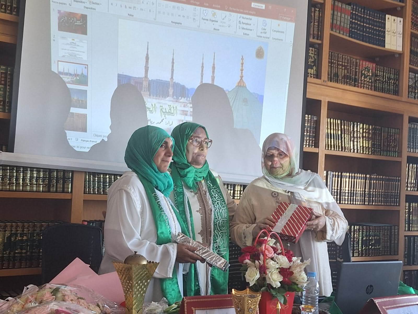 لمضامين الرسالة المولوية الساميةوالداعية للاهتمام بالسيرة النبوية الشريفة نظم المجلس العلم