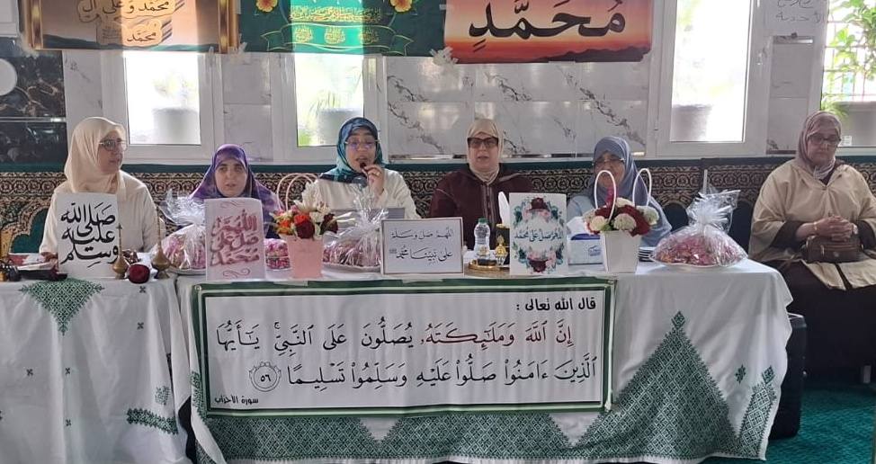 امتثالا للتوجهات الـمولوية السامية بمناسبة مرور خمسة عشر قرنا على ميلاد الرسول ﷺ والداعية
