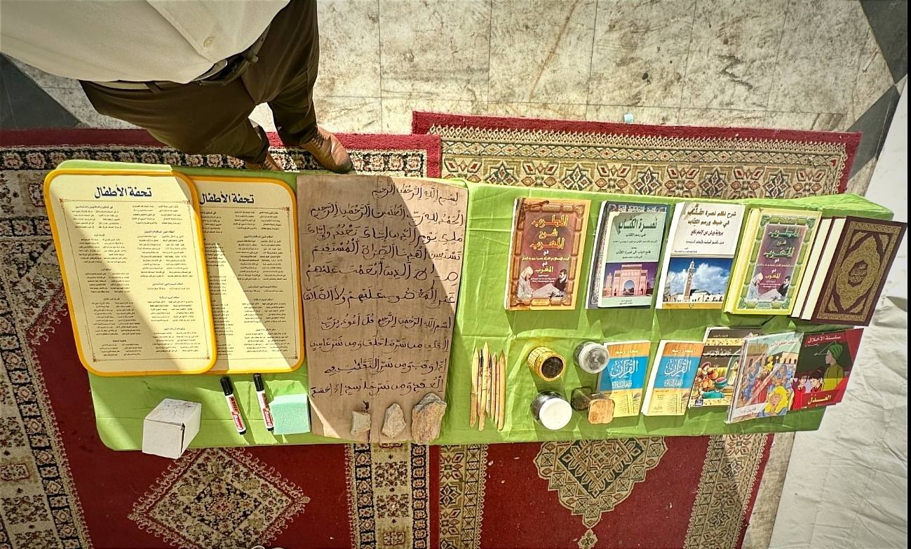 الاحتفاء بالرسالة الملكية السامية بمناسبة مرور 15 قرنا على ميلاد الرسول الأكرم ﷺ، وتنزيلا