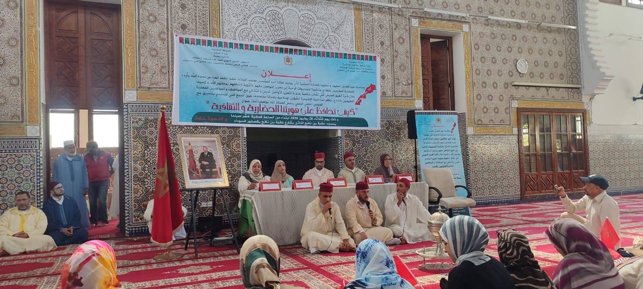 بمناسبة عيد العرش المجيد، وتجسيدا للعناية السامية التي يوليها مولانا أمير المؤمنين صاحب ال