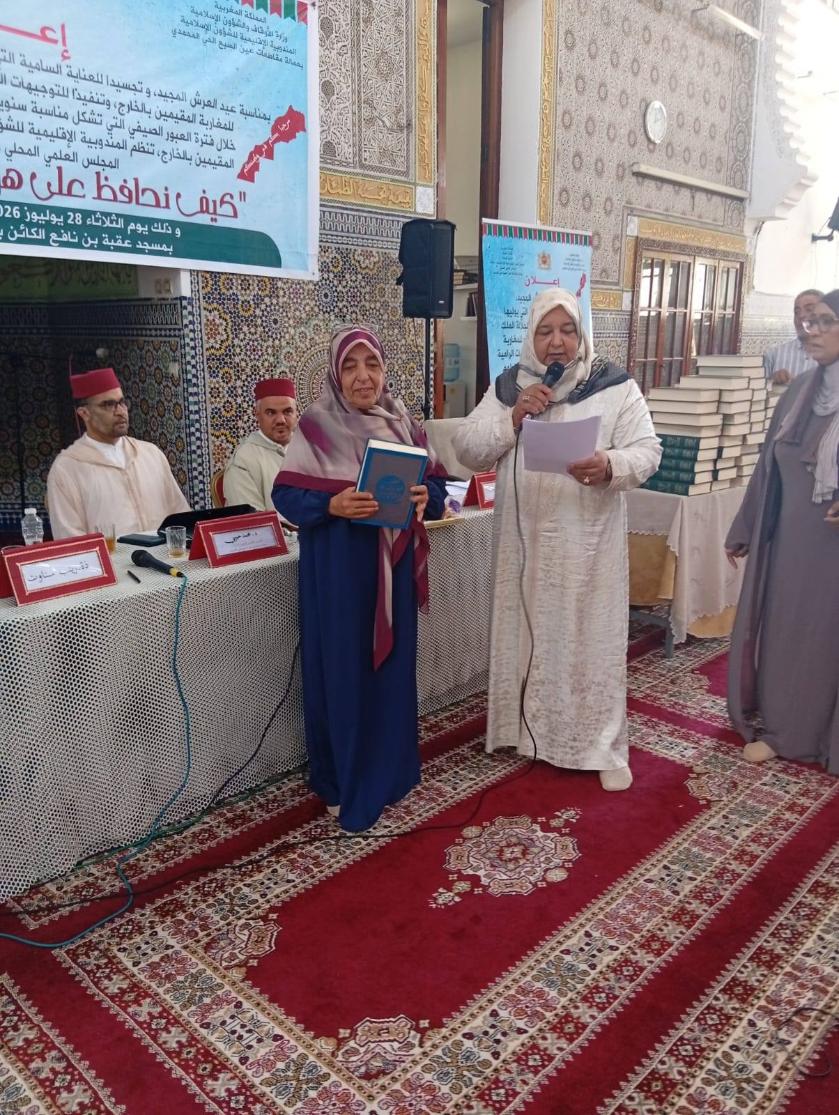 بمناسبة عيد العرش المجيد، وتجسيدا للعناية السامية التي يوليها مولانا أمير المؤمنين صاحب ال