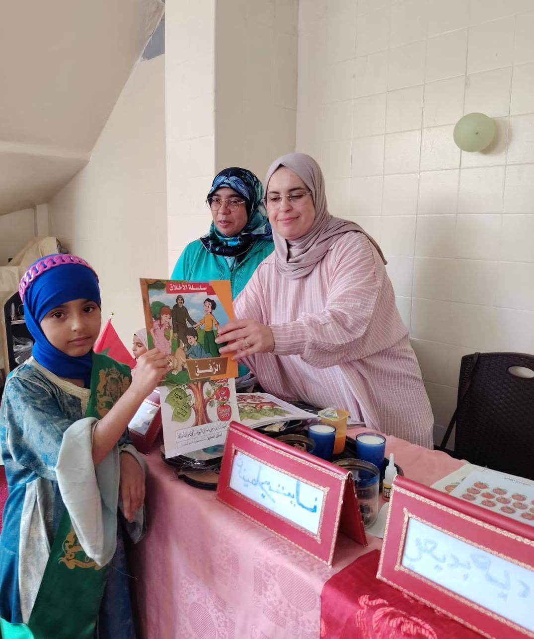 بناءً على التوجيهات الملكية السامية، وفي إطار الاستجابة لمضامين الرسالة المولوية الرامية إ