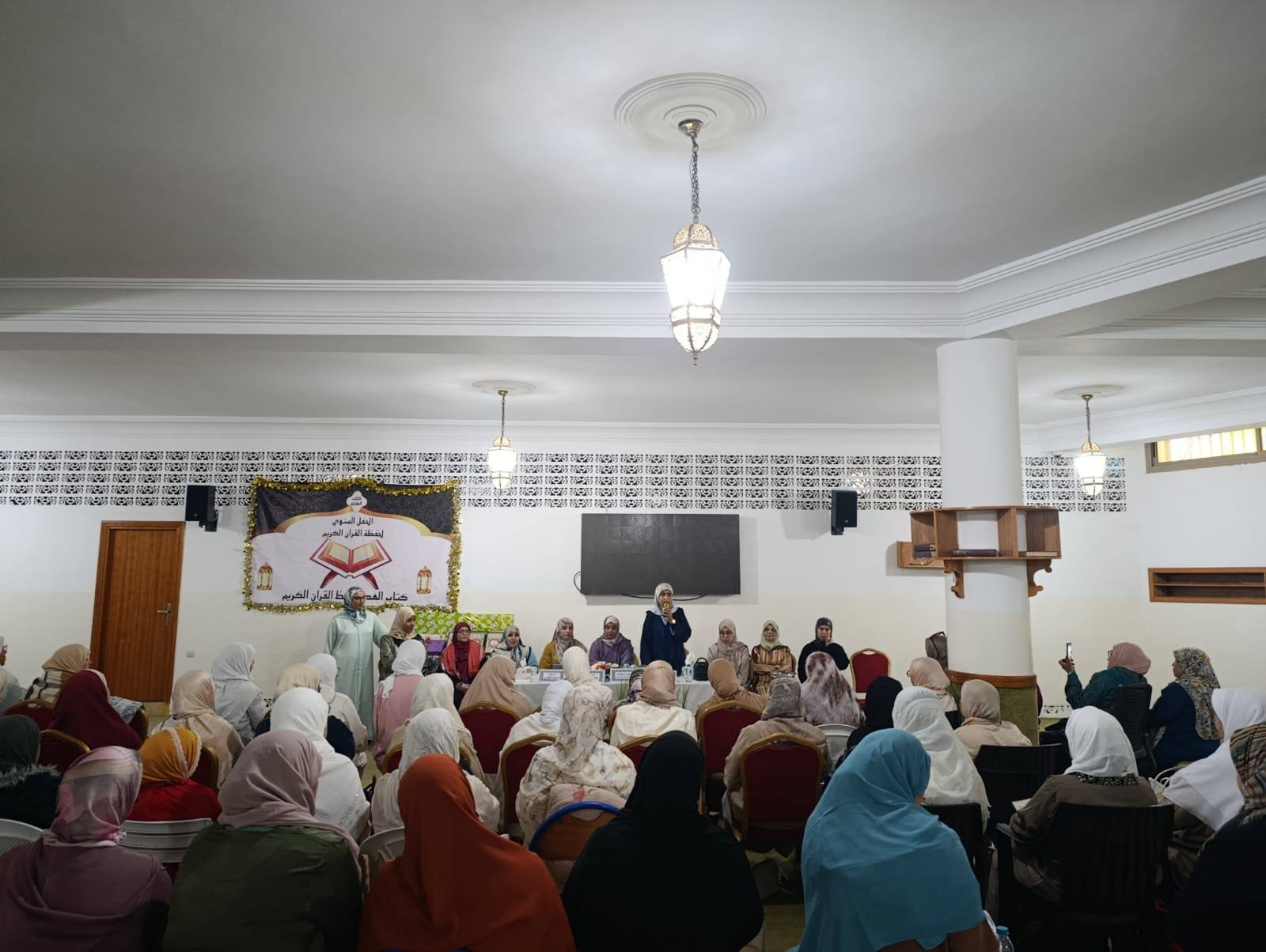 برنامج تأطيري لفائدة النساء والأسرة