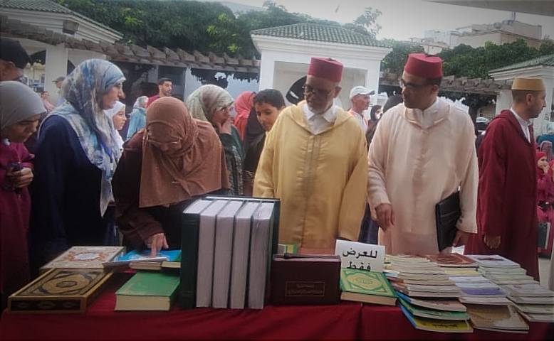 في مشهد جمع بين إشعاع الرسالة النبوية ونبل المعرفة، وبين التربية على القيم والانفتاح على ع