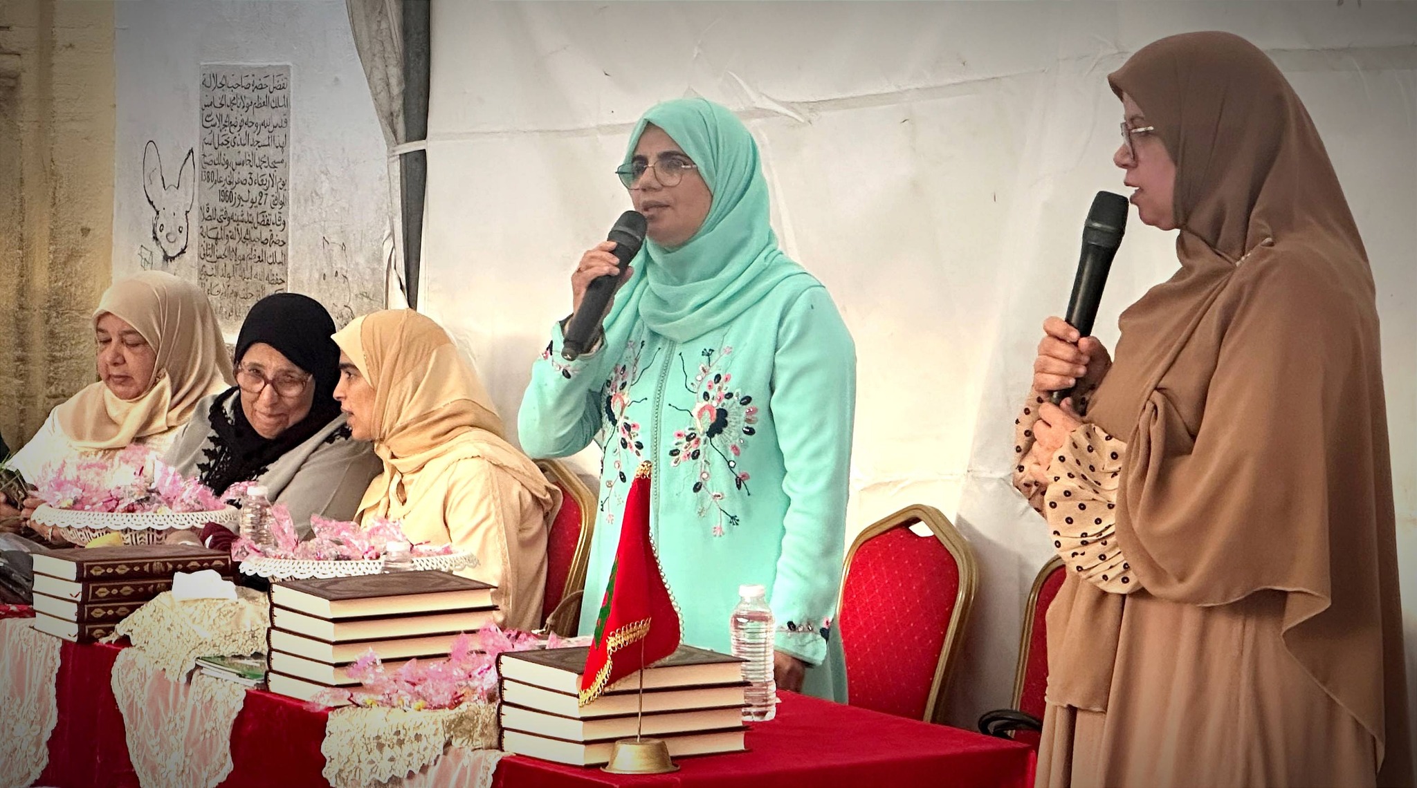 في سياق مواصلة الاحتفاء بالرسالة الملكية السامية بمناسبة مرور خمسة عشر قرنا على ميلاد الرس