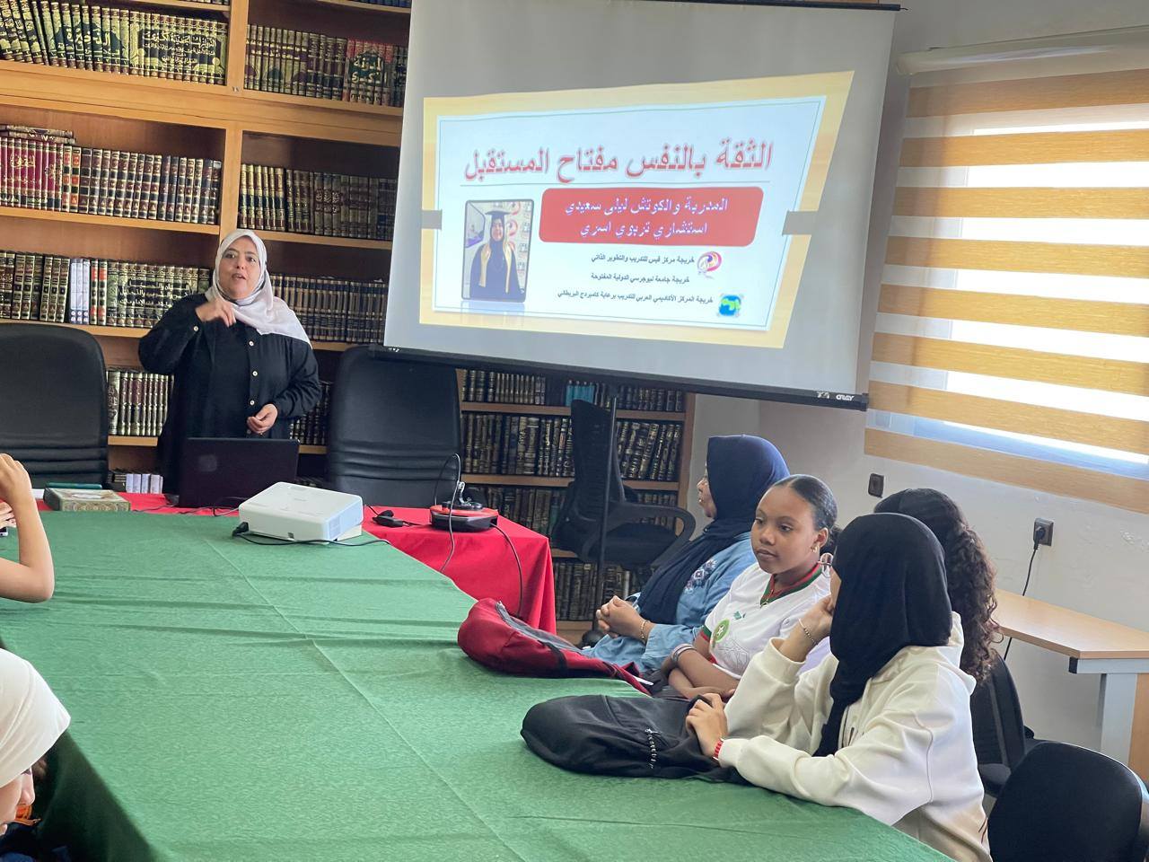 قاء تواصليا لفائدة الشباب بعنوان : "الثقة بالنفس مفتاح المستقبل"