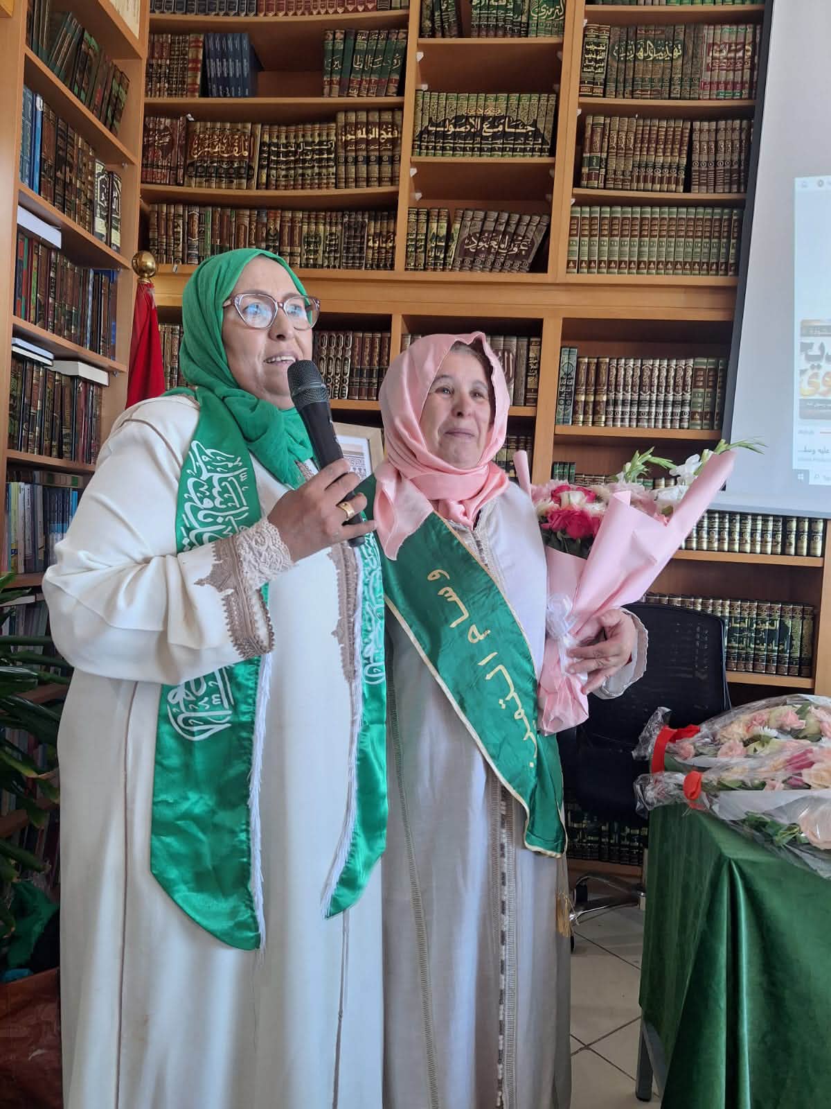 لمضامين الرسالة المولوية الساميةوالداعية للاهتمام بالسيرة النبوية الشريفة نظم المجلس العلم