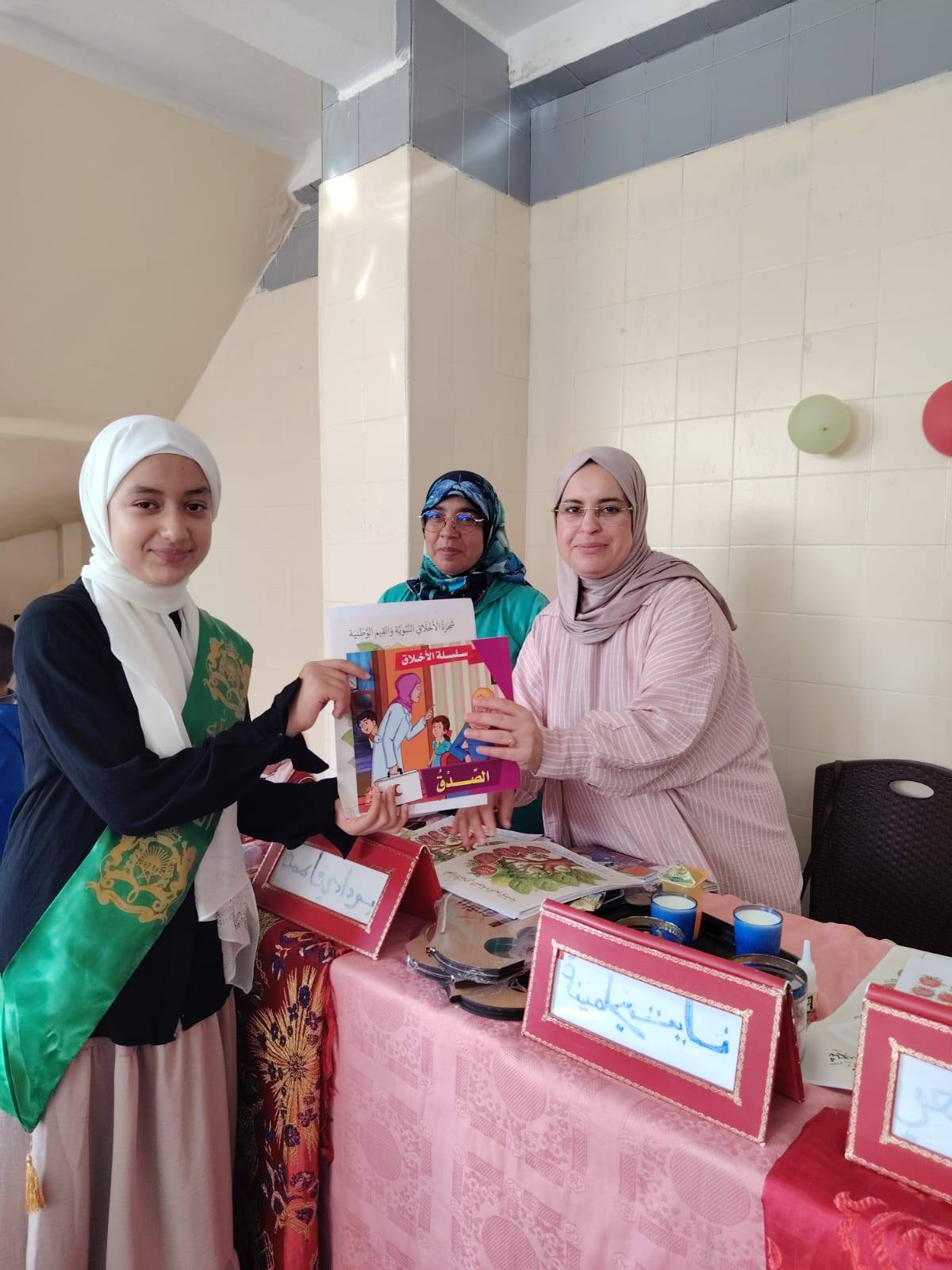 بناءً على التوجيهات الملكية السامية، وفي إطار الاستجابة لمضامين الرسالة المولوية الرامية إ