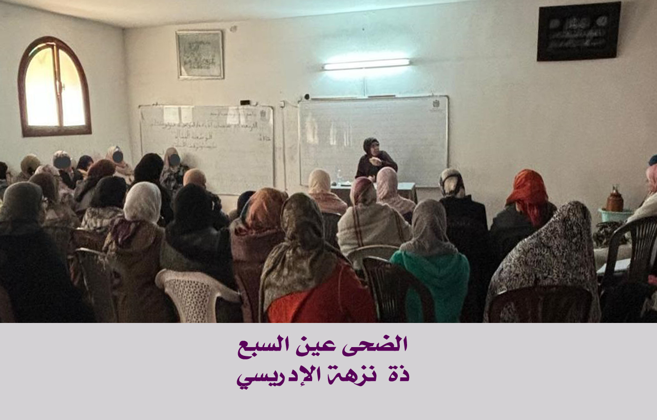 تنزيل ومواكبة خطة تسديد التبليغ